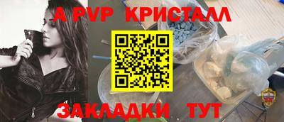 метадон Чебоксары