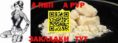 винт Чебаркуль