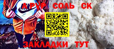 дмт Чапаевск
