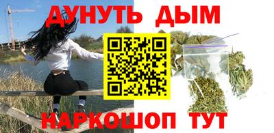 винт Чебаркуль