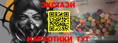 винт Чебаркуль