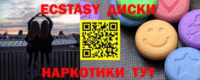 дмт Чапаевск