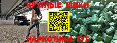 винт Чебаркуль