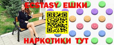 винт Чебаркуль