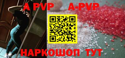 винт Чебаркуль