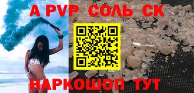 метадон Чебоксары