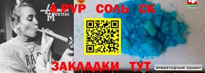 метадон Чебоксары