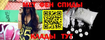 винт Чебаркуль