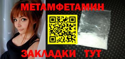 винт Чебаркуль