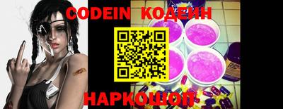 винт Чебаркуль