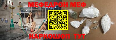 винт Чебаркуль