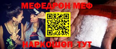 винт Чебаркуль