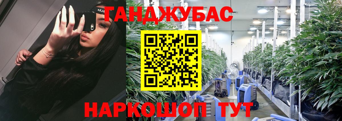 МАРИХУАНА MAZAR  Каннабис White Widow  Белорецк  Вход с VPN  Шишки марихуана индика 